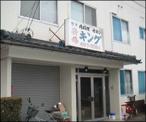 �L���O�d�o���X�O��