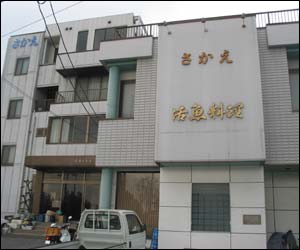 ���h�������O��