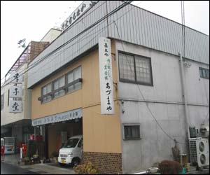 ���Â܂�O��